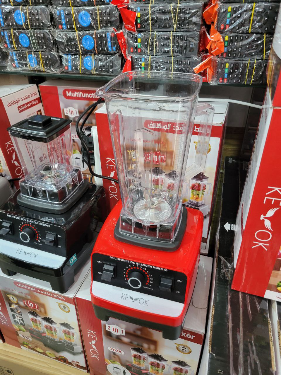 MIXEUR 2 EN 1 (5500 WATT)