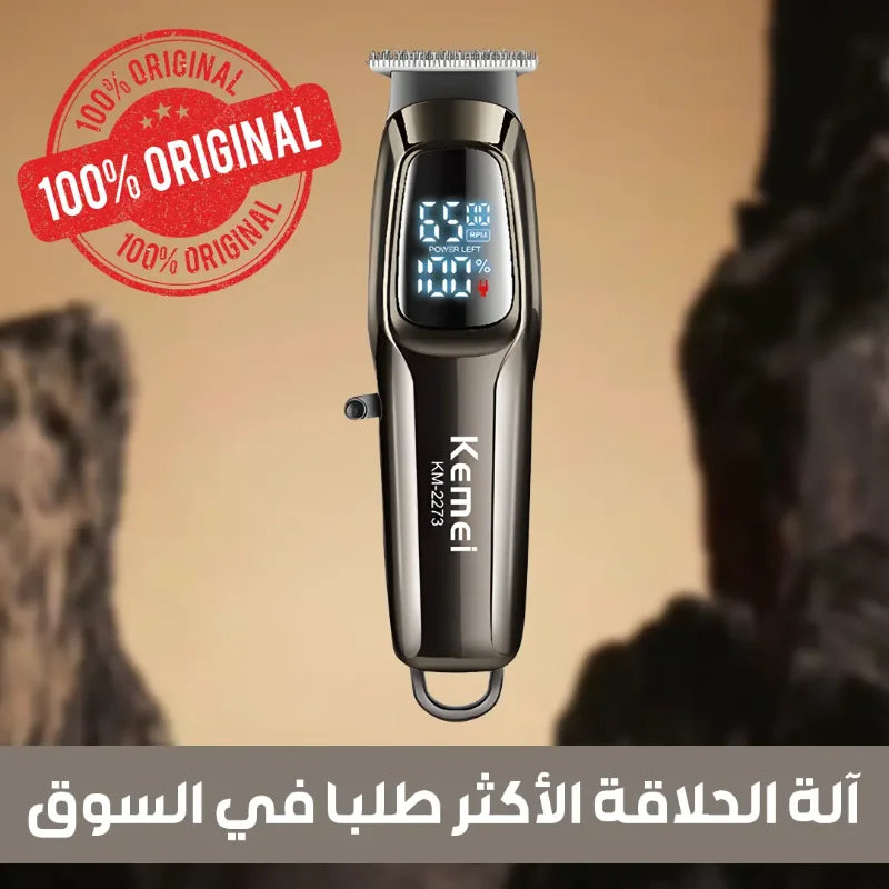 (Kemei 2371   قوة 10 واط)