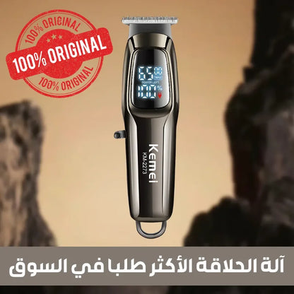 (Kemei 2371   قوة 10 واط)