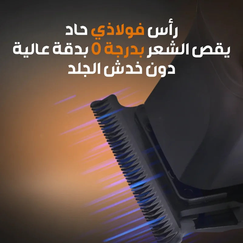 (Kemei 2371   قوة 10 واط)