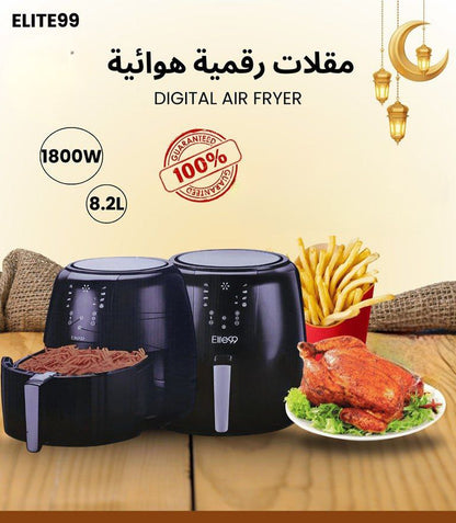 Air Frayer Elite99